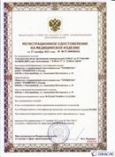 Официальный сайт Денас denaspkm.ru ДЭНАС-ПКМ (Детский доктор, 24 пр.) в Элисте купить