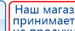 Малавтилин  Крем для лица и тела  купить в Элисте, Малавтилины купить в Элисте, Официальный сайт Денас denaspkm.ru